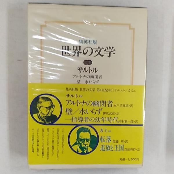 黄金伝説エル・ドラードの秘宝展 : コロンビア金博物館所蔵(大貫