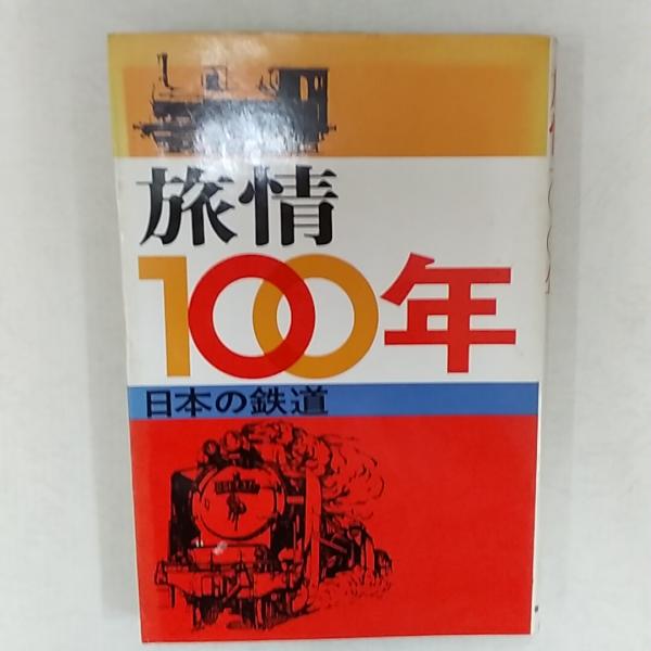 空海 般若心経秘鍵(空海【著】;金岡秀友【訳・解説】) / 讃州堂