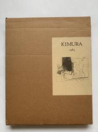 木村忠太画集　KIMURA 1983