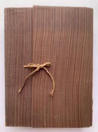 栗山文集（5冊揃）