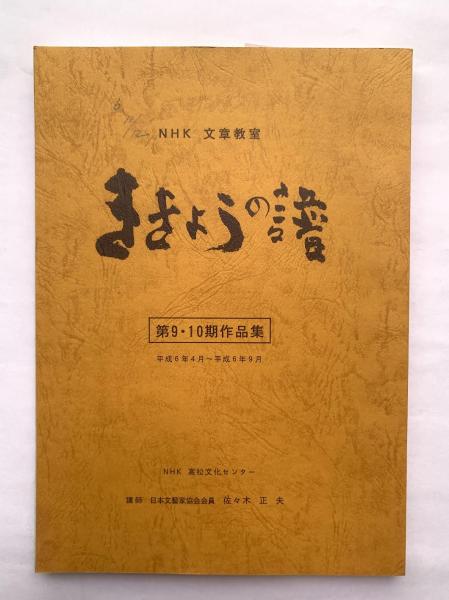 日本歴史地名大系 34 オンデマンド版（単行本） 中古 : VALUE