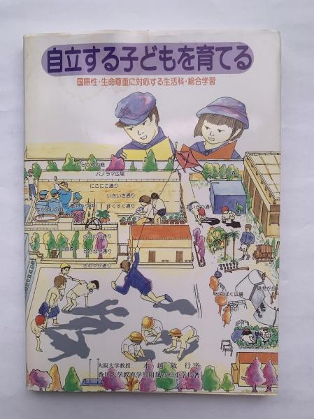 現代囲碁大系〈第35巻〉大竹英雄 (1980年)の通販 by risa's shop