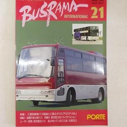 BUSRAMA　INTERNATIONAL　(バスラマインターナショナル)　