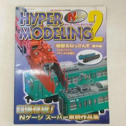 Nゲージhyper modeling
