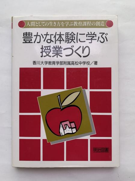 介護福祉士(喜多祐荘 監修) / 讃州堂書店 / 古本、中古本、古