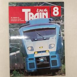 とれいん　TRAIN　JR九州ソニック/モデルで作ったあれから50年/カツミ電関コンテスト