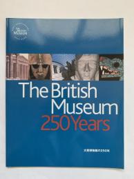 The British Museum 250Years : 大英博物館の250年（日本語版）