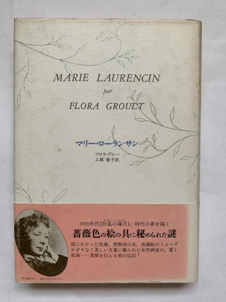 限定出版 香川県風土記 / 讃州堂書店 / 古本、中古本、古書籍の