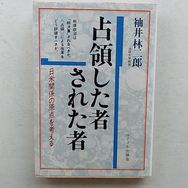 香川県俳諧史 宗鑑翁四百年忌記念出版(福家惣衛, 松尾明徳 共著