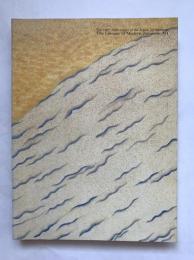「近代日本美術の軌跡」図録 : 日本美術院創立一〇〇周年記念特別展