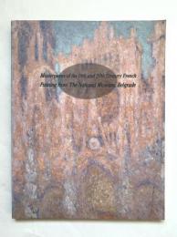 ベオグラード国立美術館展 : 19・20世紀のフランス絵画