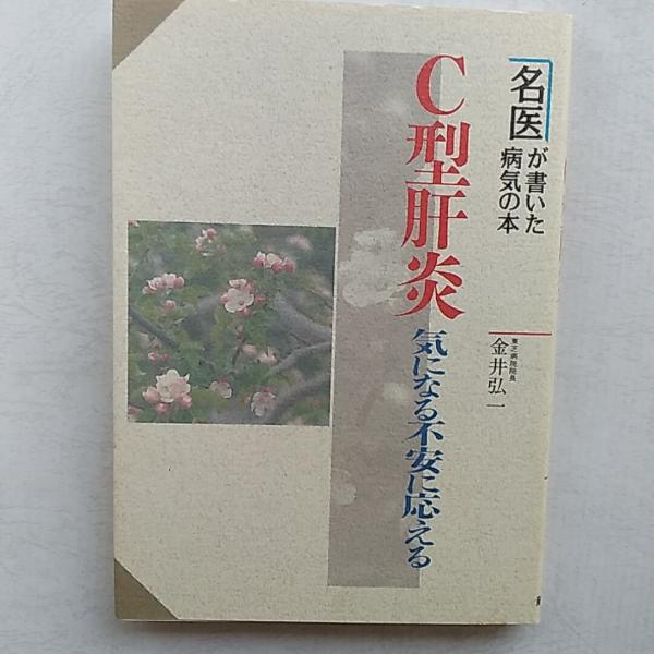 おいしい!簡単!毎日の糖尿病レシピ(相磯嘉孝, 秋山里美 監修