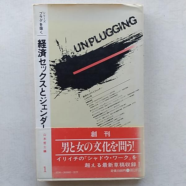 広川ドーランド図説医学大辞典(ドーランド医学大辞典編集委員会