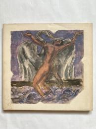 ブールデルのレダ展 : 詩情あふれるギリシア神話の世界