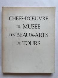 トゥール美術館展 : 17世紀-19世紀 名作でつづるフランス絵画