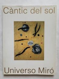 「ミロ展 太陽の賛歌」カタログ