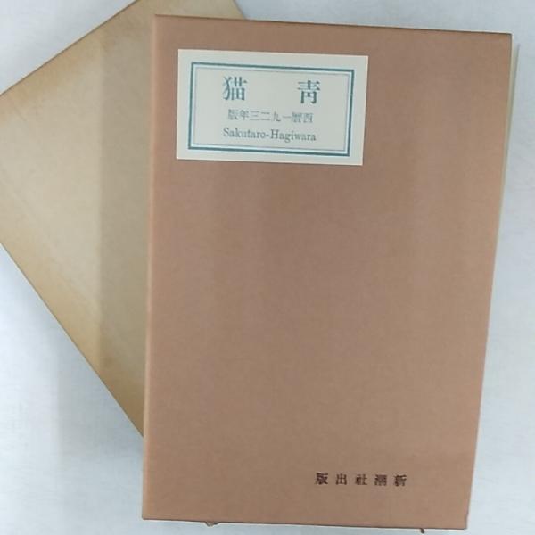 練習中心トレーニング中国語 新装版 | 竹島 金吾 |本 | 通販
