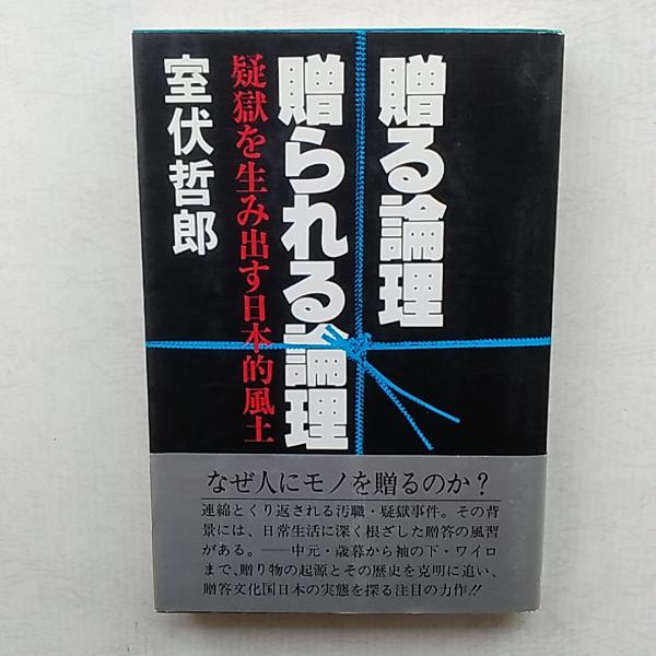 激安直営店 広川ドーランド図説医学大辞典(ドーランド医学大辞典編集委員会 医学一般