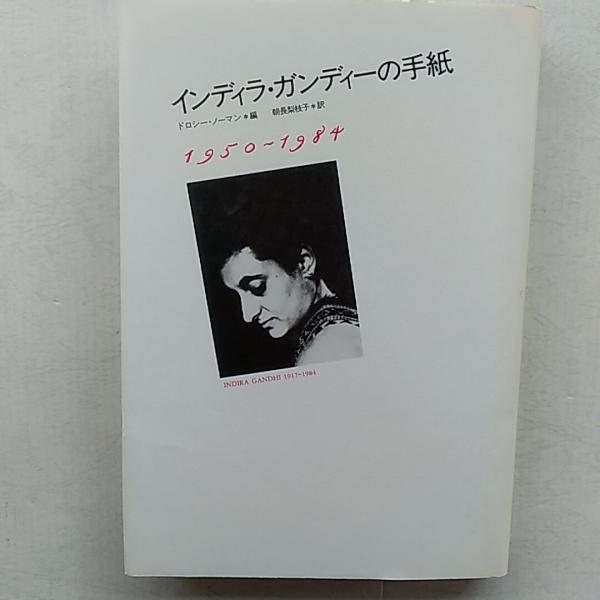 古川賢一郎全詩集 西原和海編(古川賢一郎 著) / 讃州堂書店