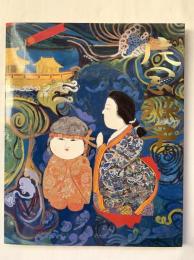追悼103歳 : 片岡球子展 : 天に献げる地上の花