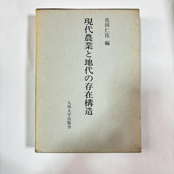 教育と法のオルタナティブ 学校と教育の常識を問い直す(神崎要