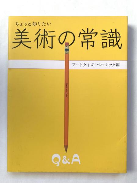 ホームヘルパーの資格の取り方2級 改訂新版: らくらく取得