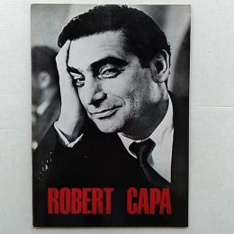 ロバート・キャパ戦争写真展