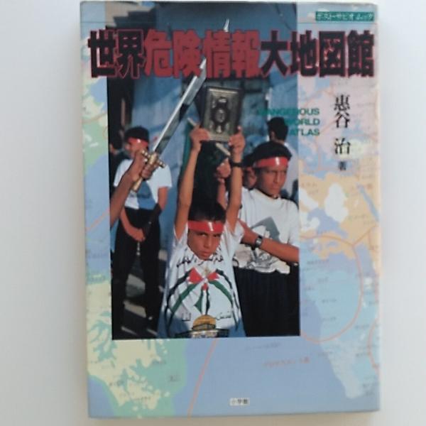 盛期の伊万里(山下朔郎 著) / 讃州堂書店 / 古本、中古本、古