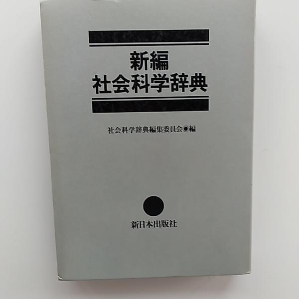 草間弥生版画集(草間 弥生 著) / 讃州堂書店 / 古本、中古本、古