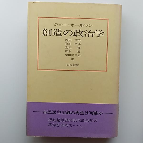 革手芸 : 基礎技法と応用 <実物大図案>付(川合京子 著) / 讃州堂