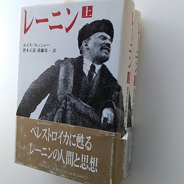 植物とつき合う本 : 植物分類学への序章(岩槻邦男 著) / 讃州堂