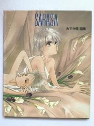 Sarasa : みずき健画集