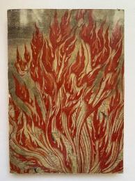 特別展「絵巻」目録
