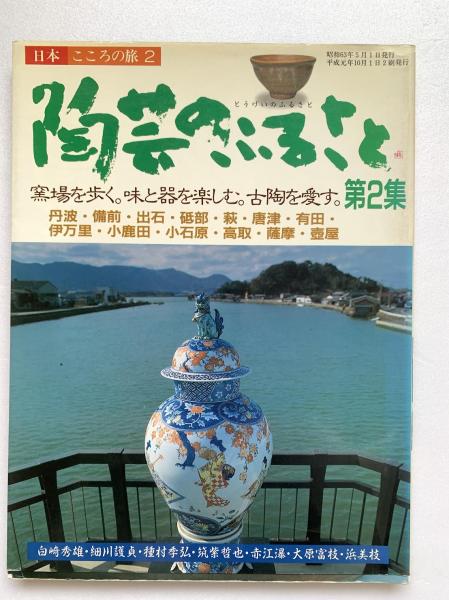 長嶋茂雄 : その栄光の軌跡 : ファン待望の完全復刻版 - メルカリ