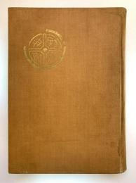書道金石学