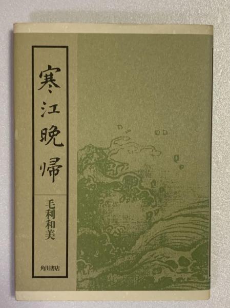 教育と法のオルタナティヴ: 学校と教育の常識を問い直す | 神崎