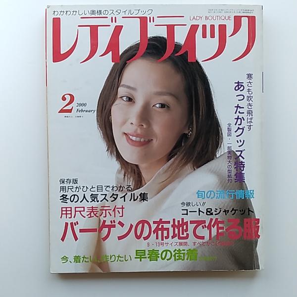 兵庫県御影師範学校創立八十五周年記念誌(兵庫県御影師範学校