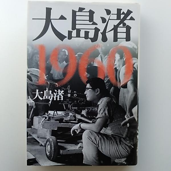 書學 1970(昭和45)8月号 特集・文鳳閣蔵 原拓 晋祠銘 / 讃州堂