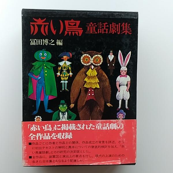 栗原喜依子 : 裸婦(栗原喜依子 画) / 讃州堂書店 / 古本、中古本