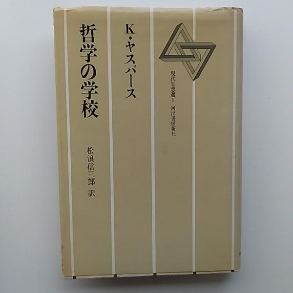 草間弥生版画集(草間 弥生 著) / 讃州堂書店 / 古本、中古本、古