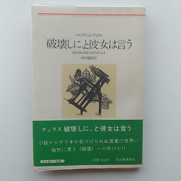 香川県俳諧史 宗鑑翁四百年忌記念出版(福家惣衛 著) / 讃州堂
