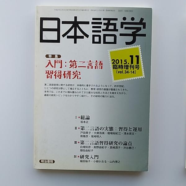 介護福祉士(喜多祐荘 監修) / 讃州堂書店 / 古本、中古本、古