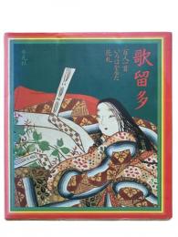 歌留多
