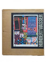 フリーデンスライヒ・フンデルトヴァッサー : 全版画作品 1951-1986年