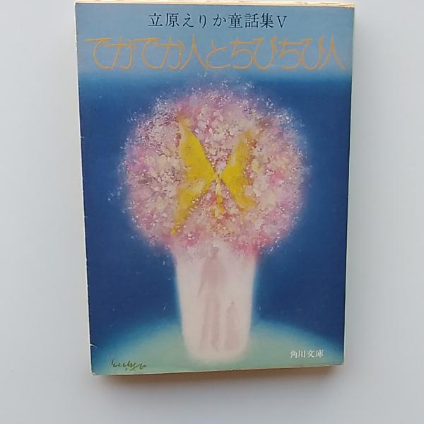 香川県俳諧史 宗鑑翁四百年忌記念出版(福家惣衛 著) / 讃州堂