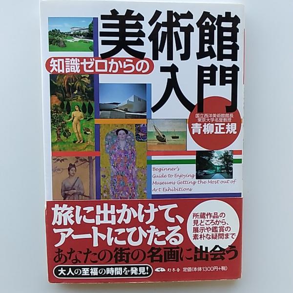 香川県俳諧史 宗鑑翁四百年忌記念出版(福家惣衛 著) / 讃州堂