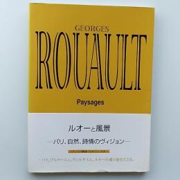 ルオーと風景 : パリ、自然、詩情のヴィジョン