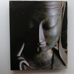 韓国古代文化展　ー新羅千年の美ー　　新安海底引揚げ文物　(2冊セット函入り)