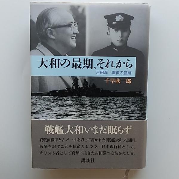園芸植物図譜(浅山英一 著 ; 太田洋愛, 二口善雄 画) / 讃州堂
