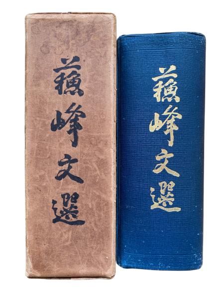 日本の古本屋 / 讃州堂書店について 日本の古本屋 / 讃州堂書店について